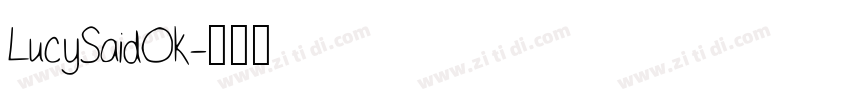 LucySaidOk字体转换