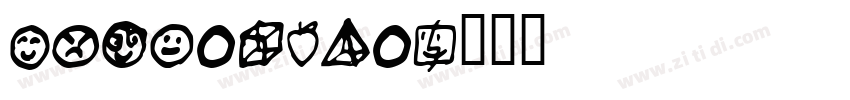 FOTCerise字体转换