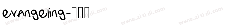 evangeling字体转换