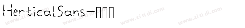 HerticalSans字体转换