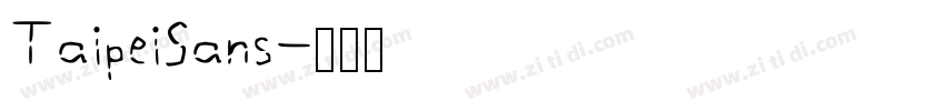 TaipeiSans字体转换