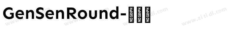 GenSenRound字体转换
