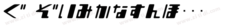 H_Century字体转换 H_Century字体转换