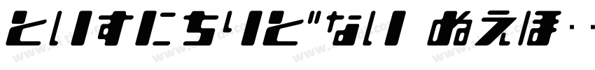 serialSue_15字体转换