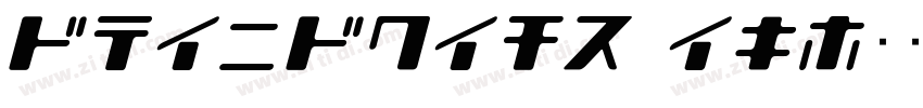 SweiShearLeg字体转换