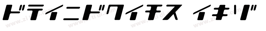 SweiShearLegCJKtc字体转换