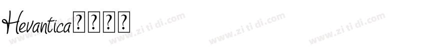 Hevantica字体转换
