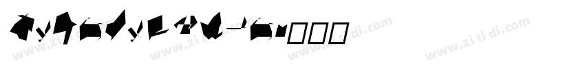 SiberiaType字体转换