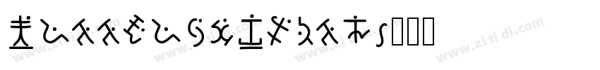 DettreonSmith字体转换