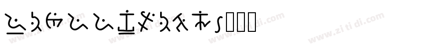 EileeSmith字体转换