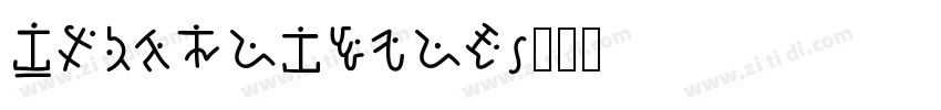 Smithesyzer字体转换