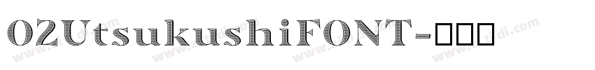 02UtsukushiFONT字体转换
