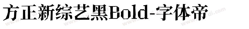 方正新综艺黑Bold字体转换