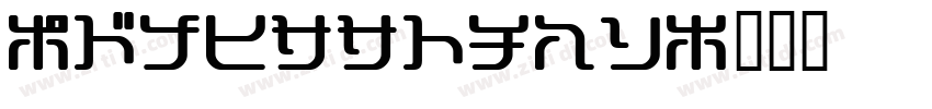 KSuvxxsafc字体转换