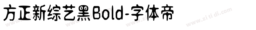 方正新综艺黑Bold字体转换