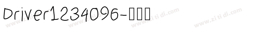 Driver1234096字体转换