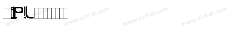 文鼎pl简中楷字体转换