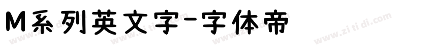 M系列英文字字体转换