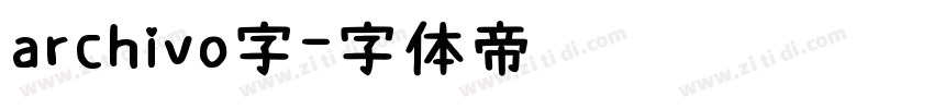 archivo字字体转换