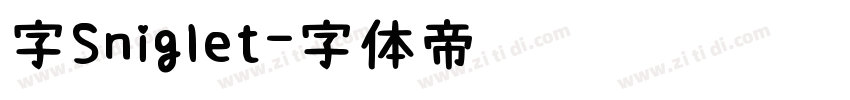 字Sniglet字体转换