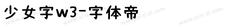 少女字w3字体转换