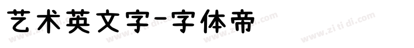 艺术英文字字体转换