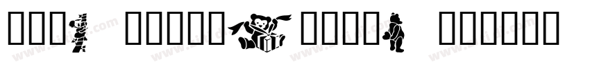 000MarvinTeddyBea字体转换