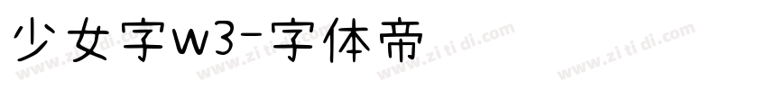 少女字w3字体转换