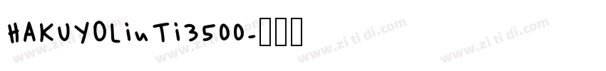 HAKUYOLiuTi3500字体转换