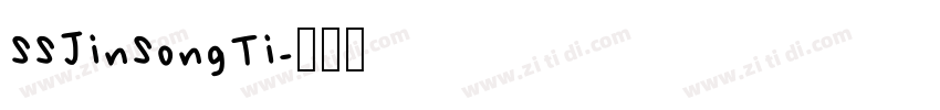 SSJinSongTi字体转换