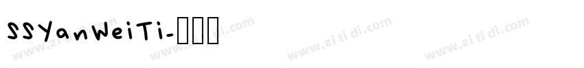 SSYanWeiTi字体转换