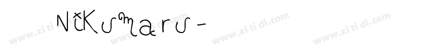 胖胖猪肉体NiKumaru字体转换