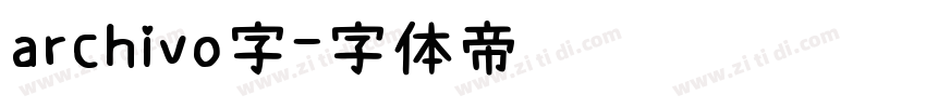 archivo字字体转换