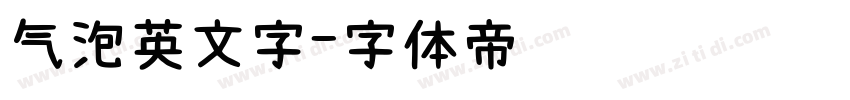 气泡英文字字体转换