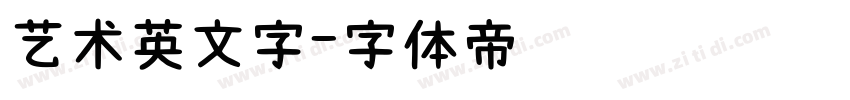 艺术英文字字体转换