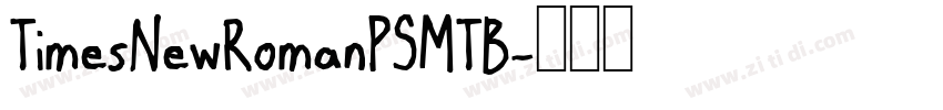 TimesNewRomanPSMTB字体转换