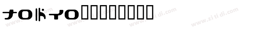 TOKYO2020字体转换