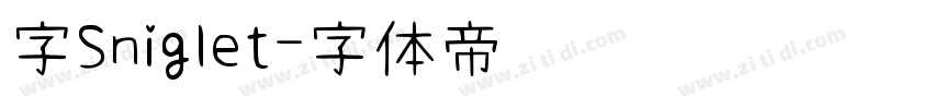 字Sniglet字体转换