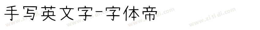 手写英文字字体转换