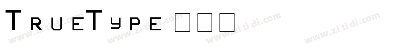 TrueType字体转换