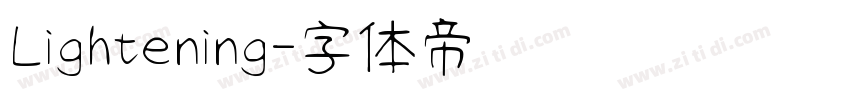 Lightening字体转换