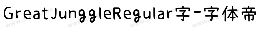 GreatJunggleRegular字字体转换