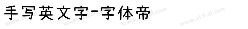 手写英文字字体转换