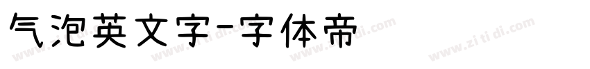 气泡英文字字体转换