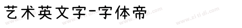 艺术英文字字体转换