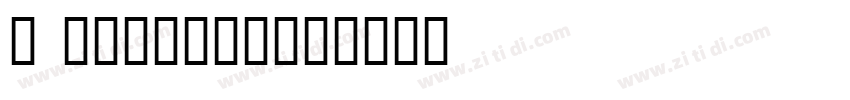 PALEOHEBREW字体转换
