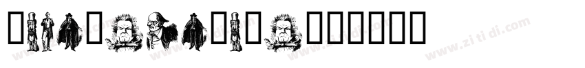 PaleLiberation字体转换