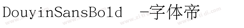DouyinSansBold细字体转换