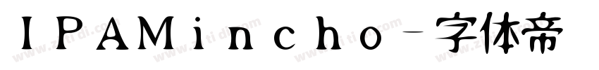IPAMincho字体转换