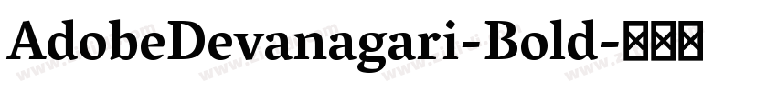AdobeDevanagari-Bold字体转换